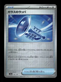 Glass Trumpet Pokeball 140/187 NM Terastal Festival ex Japanese Pokemon Card TCG - Image 1