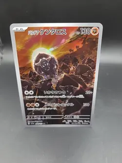Paldean Tauros AR 084/073 SV1a Pokemon Card Japanese Triplet Beat Japan JP - Image 1