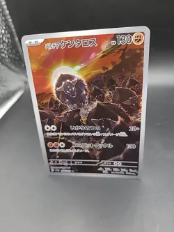 Paldean Tauros AR 084/073 SV1a Pokemon Card Japanese Triplet Beat Japan JP - Image 3