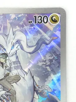 Pokemon Cards Game - N's Reshiram AR 109/100 SV9 Battle Partners 2025 Japanese - Image 3