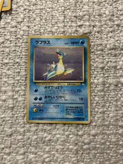 Pokemon TCG Lapras Holo Card No.131 Fossil Japanese Edition - Image 1