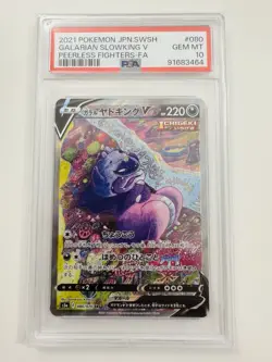PSA 10 Galarian Slowking V SA 080/070 S5a 2021 Pokemon Card JAP - Image 1
