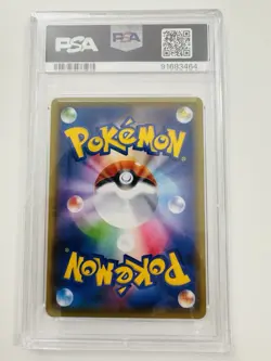 PSA 10 Galarian Slowking V SA 080/070 S5a 2021 Pokemon Card JAP - Image 2