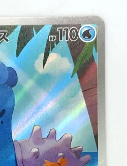 Misty’s Lapras AR 072/063 Heat Wave Arena sv9a Pokemon Card GAME 2025 Japanese - Image 3