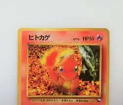 004 Charmander Pokemon Card Old Back LV10 HP50 Nintendo Game Japan - Image 3