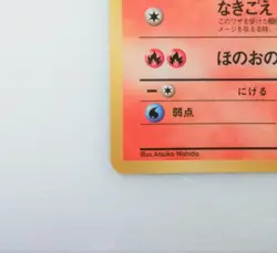 004 Charmander Pokemon Card Old Back LV10 HP50 Nintendo Game Japan - Image 4