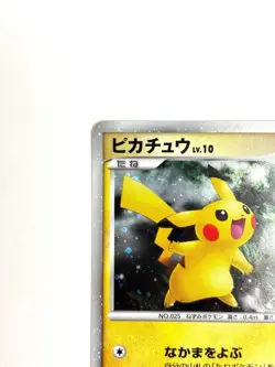 LP EX Pokemon Card Pikachu 003/009 11th Movie 2008 PROMO P86 JAPAN - Image 2