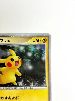 LP EX Pokemon Card Pikachu 003/009 11th Movie 2008 PROMO P86 JAPAN - Image 3