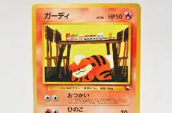 Pokemon card Growlithe No.058 Old Back Non holo No rarity symbol Japanese MP - Image 2