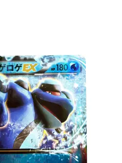 LP EX Pokemon Card Seismitoad-EX Premium Champion Pack 030/131 Holo JAPAN - Image 3