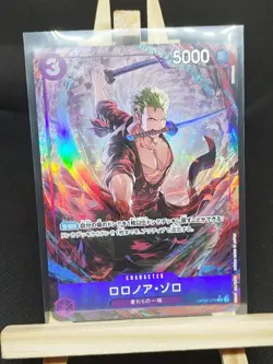 One Piece card PRB-02 OP09-076 Roronoa Zoro R Parallel The Best vol.2 - Image 1
