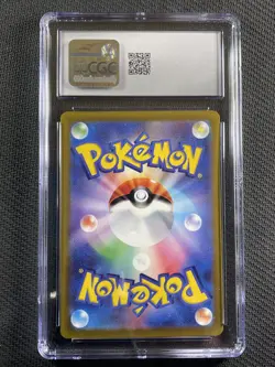 Pokemon Card CGC 7.5 Near Mint+ Pikachu S&V Pre-Order Promo JPN 2022 001/SV-P - Image 2