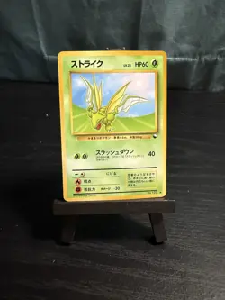 Pokemon TCG Japanese Scyther Vending Series - Image 1