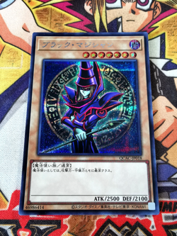 Dark Magician *ART 1* qcac-jp018 (NEW) Secret Rare Yu-Gi-Oh! - Image 1