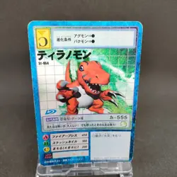 Tyrannomon St-464 Digimon Card Game BANDAI 2001 Japan With tracking F/S - Image 1