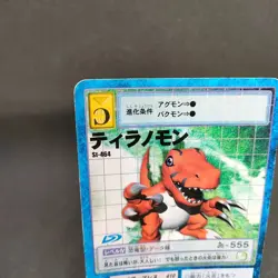 Tyrannomon St-464 Digimon Card Game BANDAI 2001 Japan With tracking F/S - Image 2