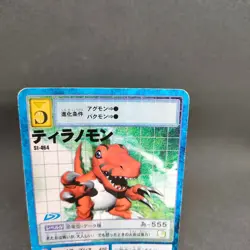 Tyrannomon St-464 Digimon Card Game BANDAI 2001 Japan With tracking F/S - Image 3