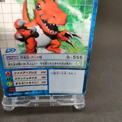 Tyrannomon St-464 Digimon Card Game BANDAI 2001 Japan With tracking F/S - Image 5
