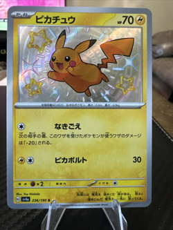 IN STOCK Pokemon Card Game Japanese Pikachu S 236/190 SV4a Shiny Treasure ex NM - Image 1