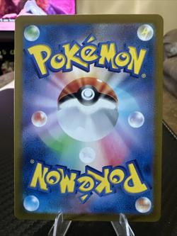 IN STOCK Pokemon Card Game Japanese Pikachu S 236/190 SV4a Shiny Treasure ex NM - Image 2
