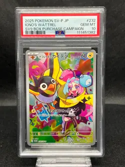 PSA 10 Iono's Wattrel 232/SV-P Battle Partners Box Promo Japanese Pokemon Card - Image 1