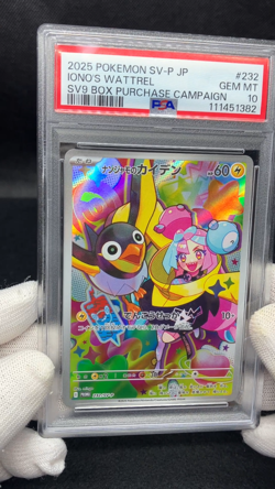 PSA 10 Iono's Wattrel 232/SV-P Battle Partners Box Promo Japanese Pokemon Card - Image 2