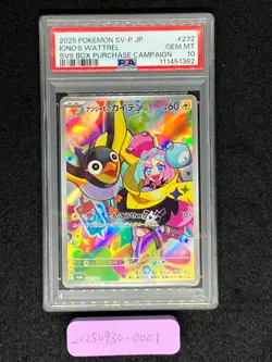 PSA 10 Iono's Wattrel 232/SV-P Battle Partners Box Promo Japanese Pokemon Card - Image 3