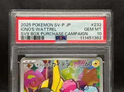 PSA 10 Iono's Wattrel 232/SV-P Battle Partners Box Promo Japanese Pokemon Card - Image 5