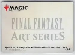 G'raha Tia, Scion Reborn Art Card () S Art Series: FINAL FANTASY 19 NM - Image 2