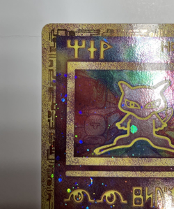POKEMON TCG ANCIENT MEW POKEMON THE MOVIE 2000 PROMO CARD LP - Image 4