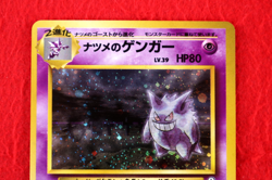 *A++rank* Pokemon Card Sabrina’s Gengar No.094 Holo Rare Old Back Japanese #5671 - Image 2