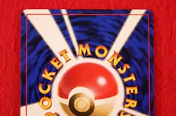 *A++rank* Pokemon Card Sabrina’s Gengar No.094 Holo Rare Old Back Japanese #5671 - Image 4