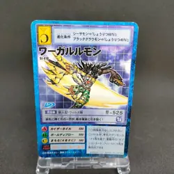 WereGarurumon St-418 Digimon Card Game BANDAI 2001 Japan With tracking F/S - Image 1