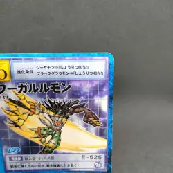 WereGarurumon St-418 Digimon Card Game BANDAI 2001 Japan With tracking F/S - Image 3
