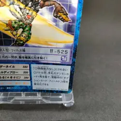 WereGarurumon St-418 Digimon Card Game BANDAI 2001 Japan With tracking F/S - Image 5