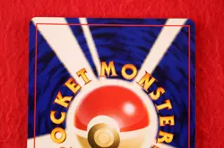 *A++ rank* Pokemon Card Dark Gengar No.094 Holo Rare!! Old Back Japanese #5505 - Image 4