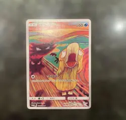 Pokemon Card Munch The Scream Eevee Psyduck Rowlet Set of 3 Limited promo - Image 3