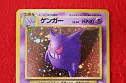 *A+ rank* Pokemon Card Gengar No.094 Holo Rare!! Old Back Japanese #5504 - Image 2