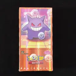 Fastest shipping ！TCG Chinese Card Gem Pack Vol.3 CBB3C Booster Box Sealed TXNG - Image 1