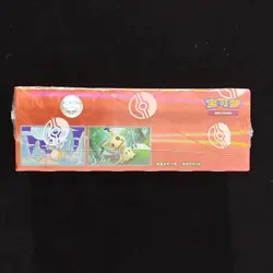 Fastest shipping ！TCG Chinese Card Gem Pack Vol.3 CBB3C Booster Box Sealed TXNG - Image 4