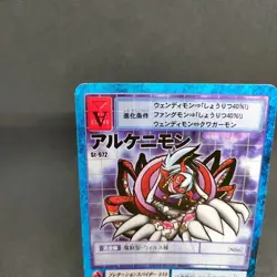 Arukenimon St-972 Digimon Card Game BANDAI 2003 From Japan With tracking F/S - Image 2