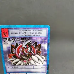 Arukenimon St-972 Digimon Card Game BANDAI 2003 From Japan With tracking F/S - Image 3