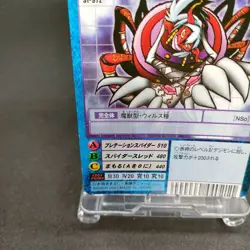 Arukenimon St-972 Digimon Card Game BANDAI 2003 From Japan With tracking F/S - Image 4