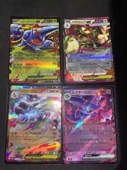 Mega Charizard X EX RR 013/080 Japanese Pokemon Card NM Inferno X Holo M2 Lot - Image 2