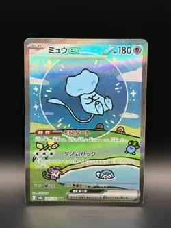 Mew ex 347/190 SAR Shiny Treasure ex sv4a Pokemon Card Japanese - Image 1