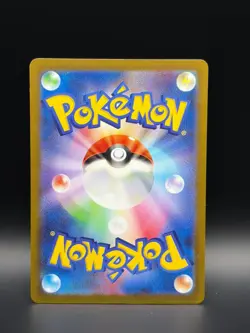 Mew ex 347/190 SAR Shiny Treasure ex sv4a Pokemon Card Japanese - Image 2