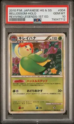 PSA 10 2010 POKEMON JAPANESE REVIVING LEGENDS 004 BELLOSSOM HOLO 1ST EDITION - Image 1