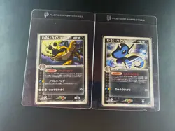 Dark Dragonite 013/020 Dark Dragonair 011/020 Japanese Pokemon Cards LP/MP - Image 1