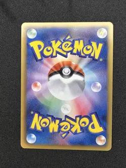LP Kyogre EX (054/052) SR 1st Ed BW3 Psycho Drive Japanese Pokemon US Seller!! - Image 2