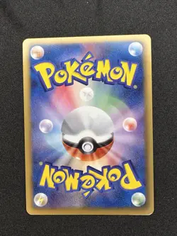 LP Kyogre EX (054/052) SR 1st Ed BW3 Psycho Drive Japanese Pokemon US Seller!! - Image 4